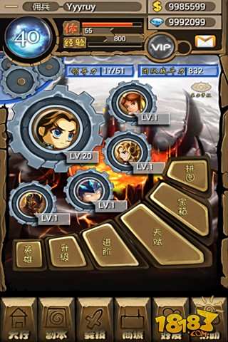 召唤师v1.3.5安卓下载