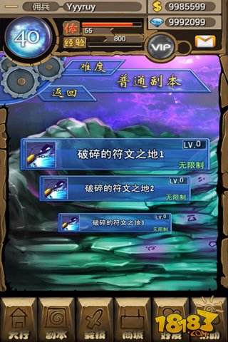 召唤师v1.3.5安卓下载
