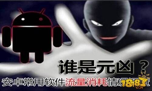 安卓神器：用云墙省电省流量So Easy