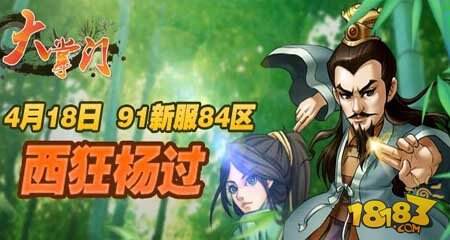 大掌门礼包cdkey领取 周礼包领取地址发布