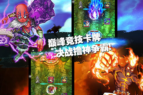 撸神争霸游戏闪退怎么办