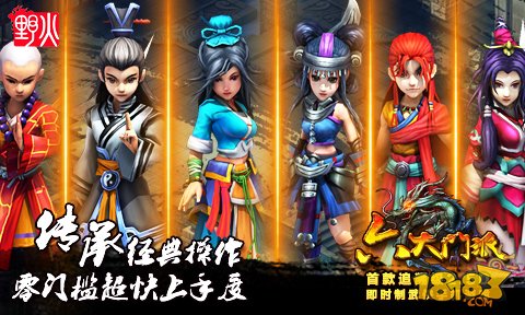 AnthonyX - [Cocos2dx] - Mobile MMORPG  - 六大门派 - Six major sects source code. - RaGEZONE Forums
