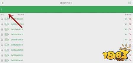 天天炫斗辅助定BOSS通关教程