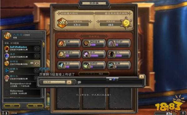 在刀尖上行走 随从贼速度传说心得解析
