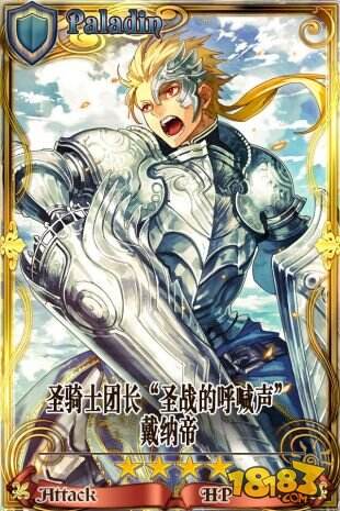 RPG手游《锁链战记》国服首测火爆来袭