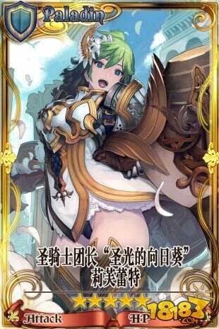 RPG手游《锁链战记》国服首测火爆来袭