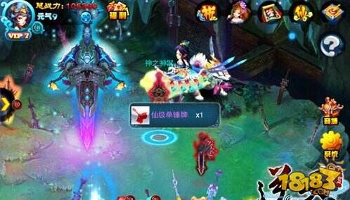 逆天仙魔录剑冢装备获取攻略