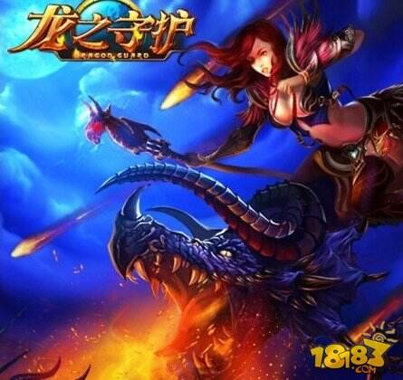 龙之守护龙魂养成攻略