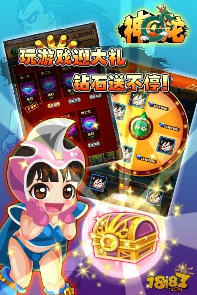 御天神龙经典传奇v3.0.8