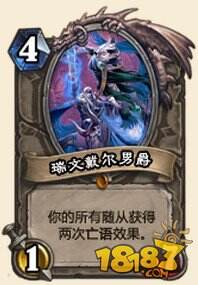 冒险模式炉石新卡细谈 男爵死咬是神器