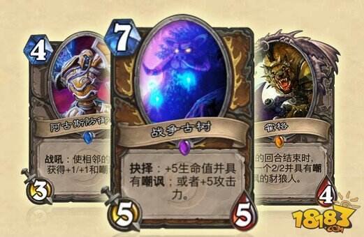 炉石传说卡牌攻略