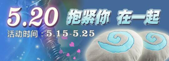 炉石抱枕 新品来袭