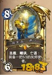 我们数数炉石传说有多少亡语随从