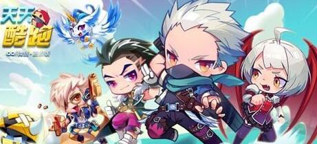 天天酷跑电脑版520呈献一键刷分刷金币教程