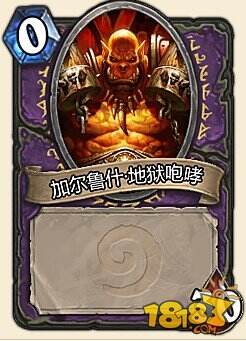 炉石传说知己知彼 各职业斩杀线详述