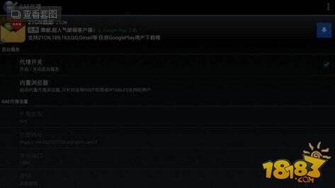 部落冲突刷宝石教程 详细步骤解答