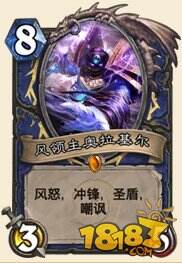 炉石传说九大职业橙卡排行