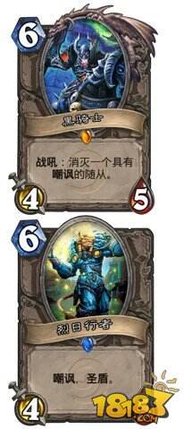 展现自然无情的一面 激进打脸德鲁伊