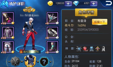 天天炫斗辅助教程_天天炫斗辅助_天天炫斗ios辅助