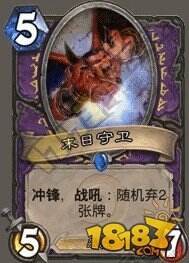 快攻猎人依旧强势 教你如何关门放狗