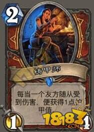 快攻猎人依旧强势 教你如何关门放狗