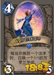 快攻猎人依旧强势 教你如何关门放狗