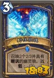 快攻猎人依旧强势 教你如何关门放狗