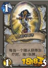 快攻猎人依旧强势 教你如何关门放狗
