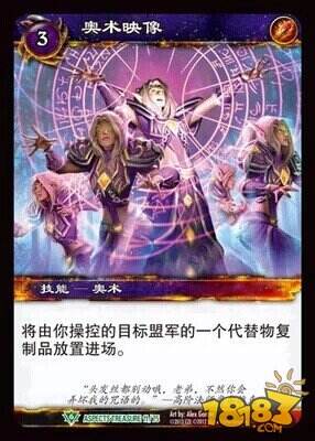 冒险模式法师新奥秘卡浅评