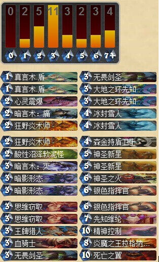 在放狗削弱后后 抗压型暗牧卡组推荐
