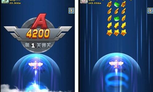 全民飞机大战辅助 ios破解版刷钻石教程