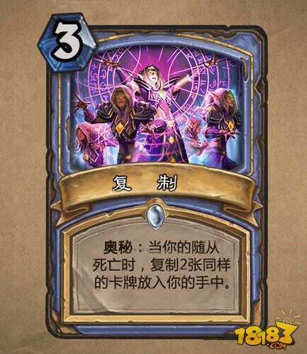 炉石新增奥秘卡的影响