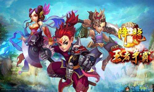 QQ降龙快速升级方法 新手必备