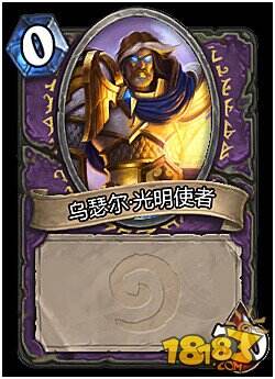炉石传说各职业改动历史回顾 王权并无永恒