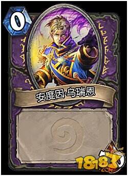 炉石传说各职业改动历史回顾 王权并无永恒