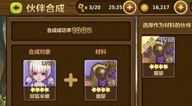 全民打怪兽4星排行_全民打怪兽4星排行4星伙伴推荐