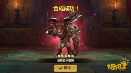 全民打怪兽5星排行辅助合成刷金币无限血攻略