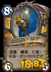理性分析 天梯职业橙卡实用价值排名