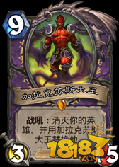 理性分析 天梯职业橙卡实用价值排名