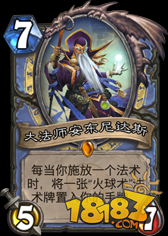 理性分析 天梯职业橙卡实用价值排名