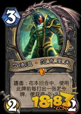 理性分析 天梯职业橙卡实用价值排名