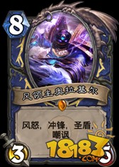 理性分析 天梯职业橙卡实用价值排名