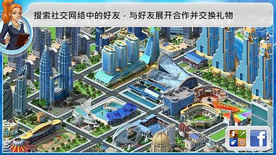 megapolis