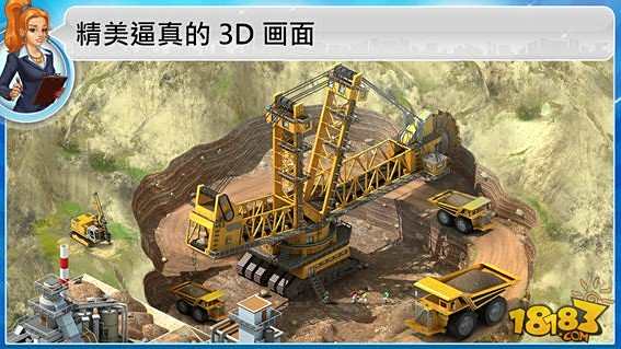 megapolis
