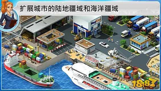 megapolis