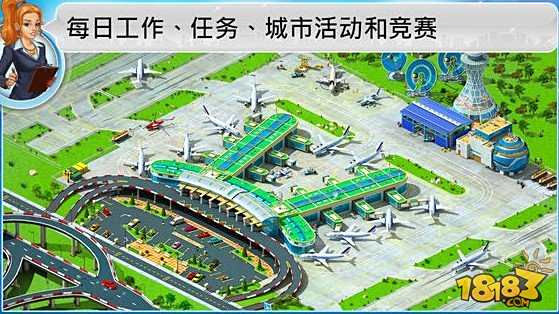 megapolis