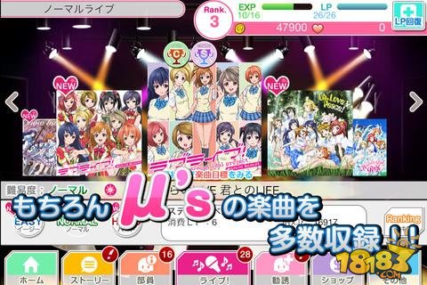 LoveLive学园偶像祭2021最新版下载