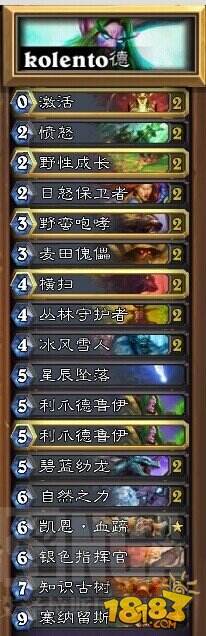 咆哮德冲传说心得 塞纳留斯是核心