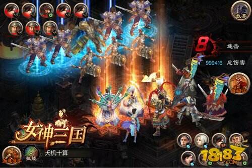 《女神三国》内容优化奖励不停