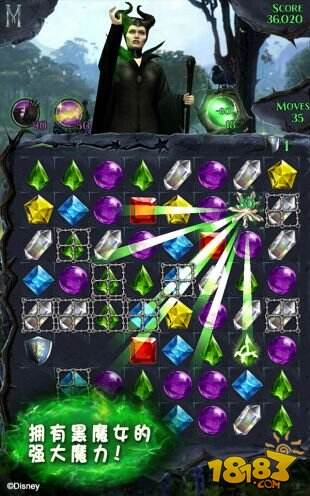 电影改编《沉睡魔咒：缤纷乐》今日震撼上线